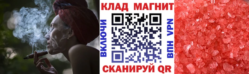 Купить закладку APVP  Меф  Cocaine  ГАШИШ  МАРИХУАНА  Тюкалинск