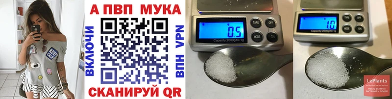 А ПВП мука  Купить  Тюкалинск 