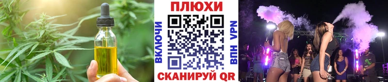 Canna-Cookies конопля Купить закладки Тюкалинск