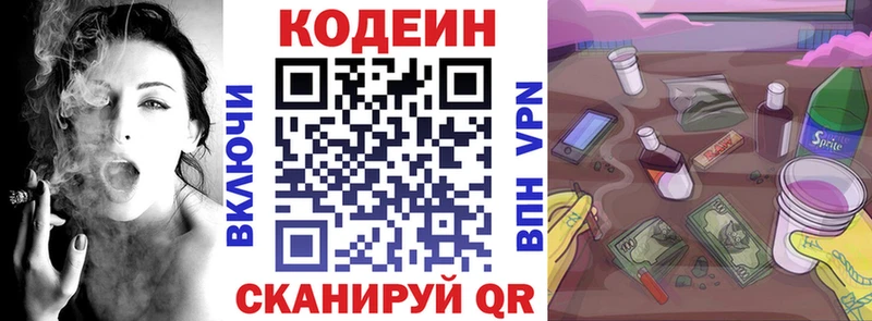 Купить закладки  Тюкалинск  Кодеиновый сироп Lean напиток Lean (лин) 