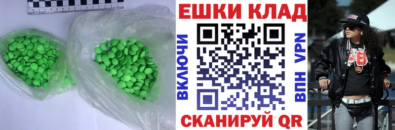 Экстази TESLA  Купить закладки  Тюкалинск 