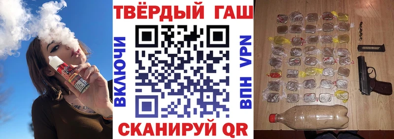ГАШ hashish Тюкалинск
