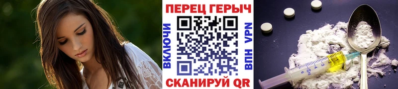 Купить закладки  Тюкалинск  Героин гречка 