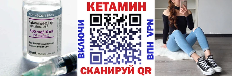 Купить закладки  Тюкалинск  Кетамин ketamine 