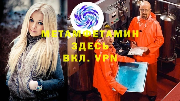 ALPHA PVP Алзамай