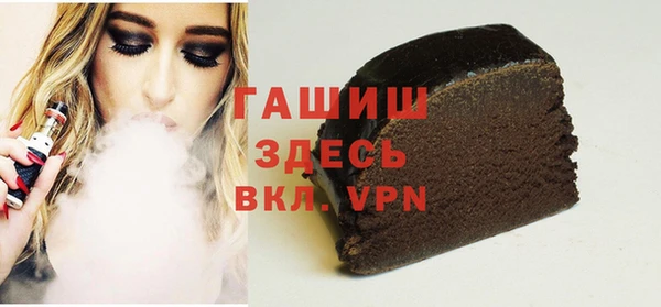 ALPHA PVP Алзамай
