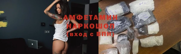 ALPHA PVP Алзамай