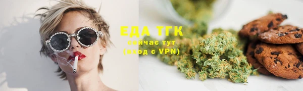 марихуана Алексеевка
