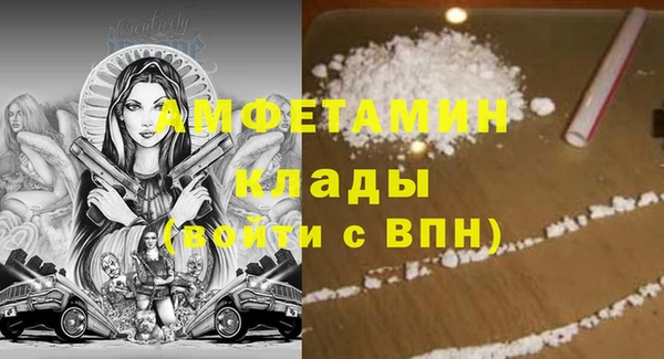 ALPHA PVP Алзамай