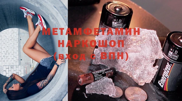 ALPHA PVP Алзамай