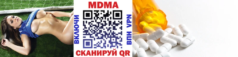 Купить где  Тюкалинск  MDMA молли 