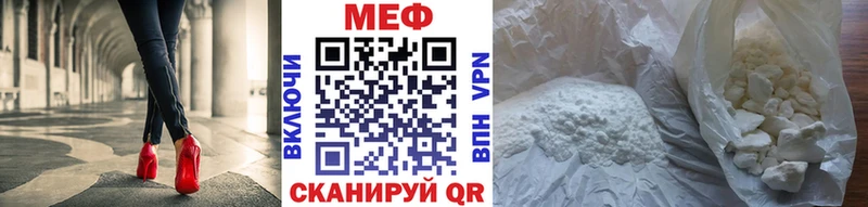 Меф mephedrone  Купить закладки  Тюкалинск 