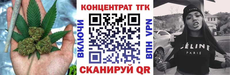 ТГК вейп с тгк  Купить где  Тюкалинск 